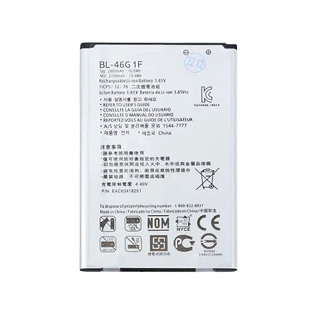 Batteri till LG BL - 46G1F - PhonecareMobilreservdelar