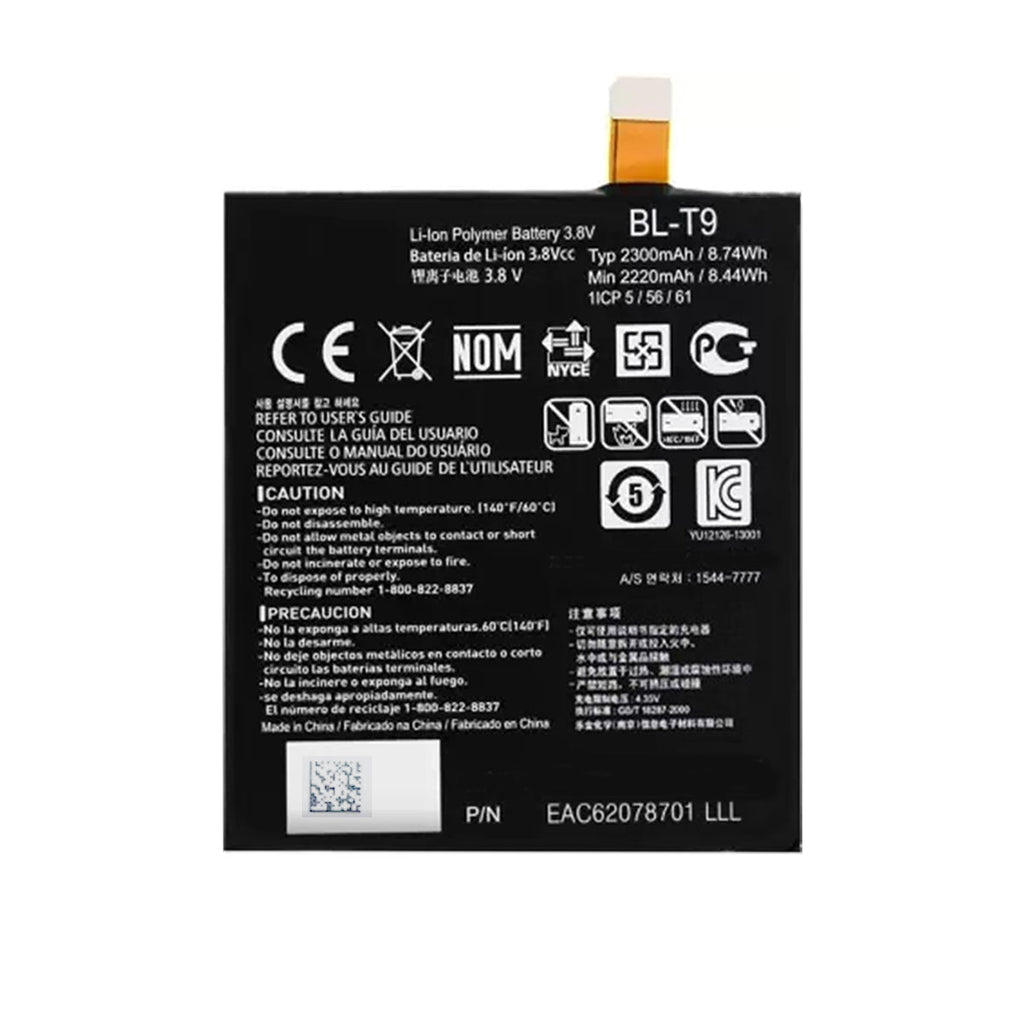 Batteri till LG K500 - PhonecareMobilreservdelar