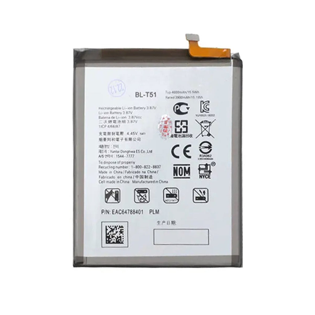 Batteri till Meizu BT51 - PhonecareMobilreservdelar