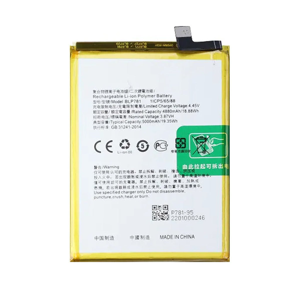 Batteri till Oppo A72 5G - PhonecareMobilreservdelar