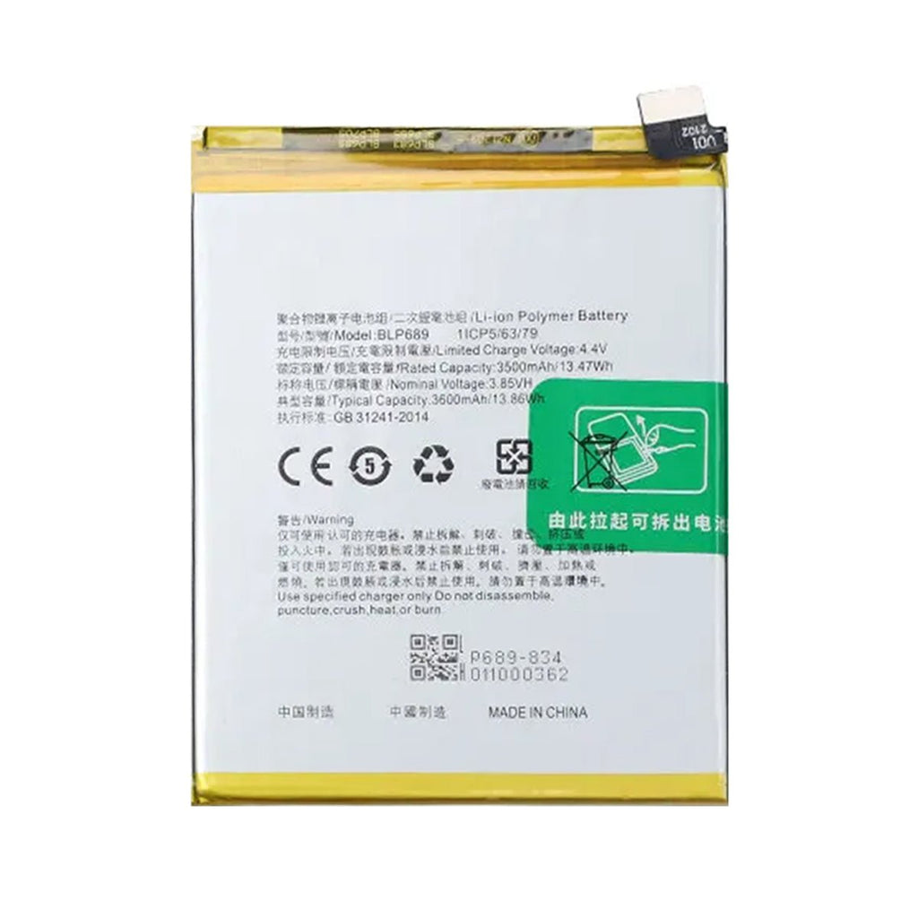 Batteri till Oppo R15X - PhonecareMobilreservdelar