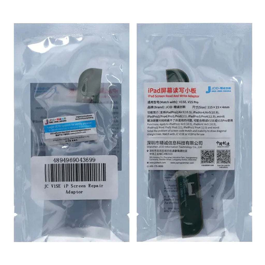 JC V1SE iPad Screen Repair Adaptor - Phonecare