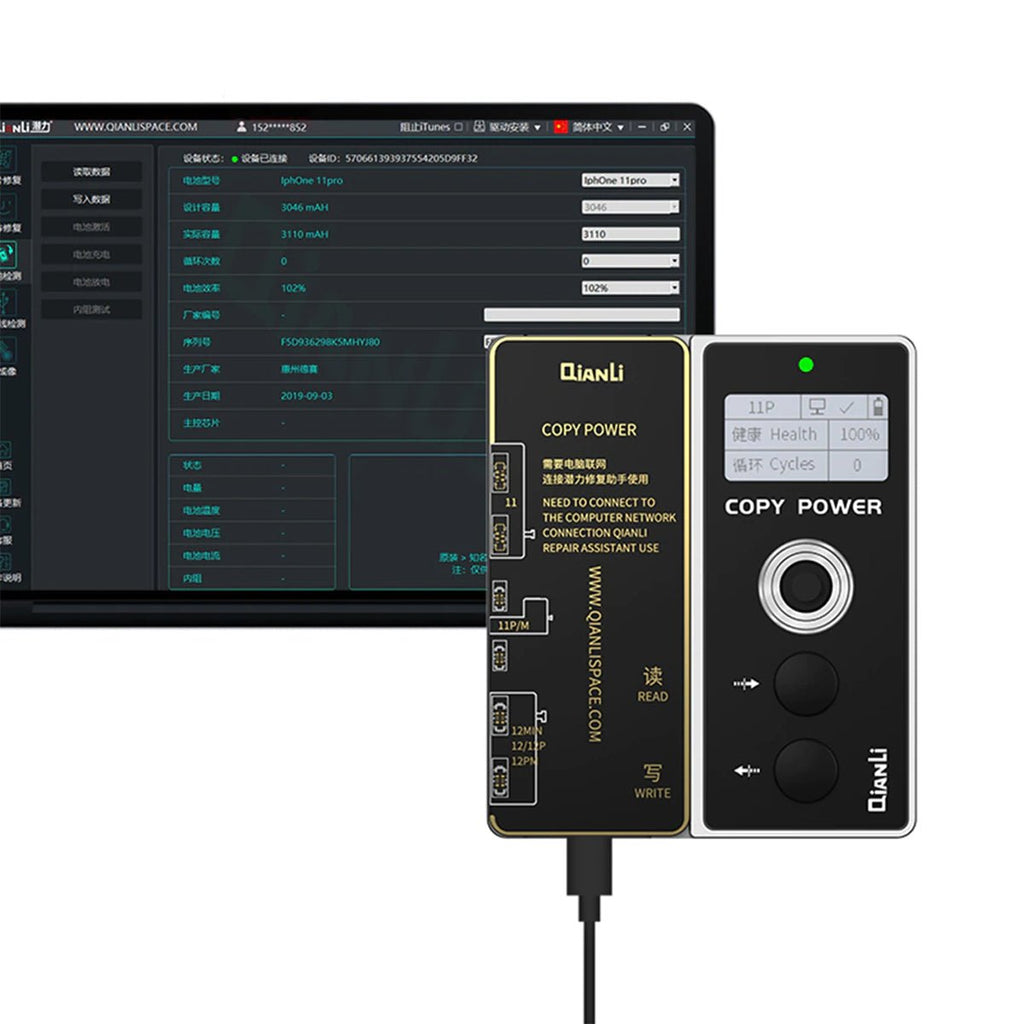 Qianli Batteri Datakopiering för iPhone 11/12 Serie