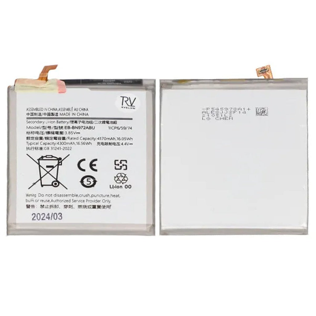 Samsung Galaxy Note 10 Plus (SM - N975F) Batteri