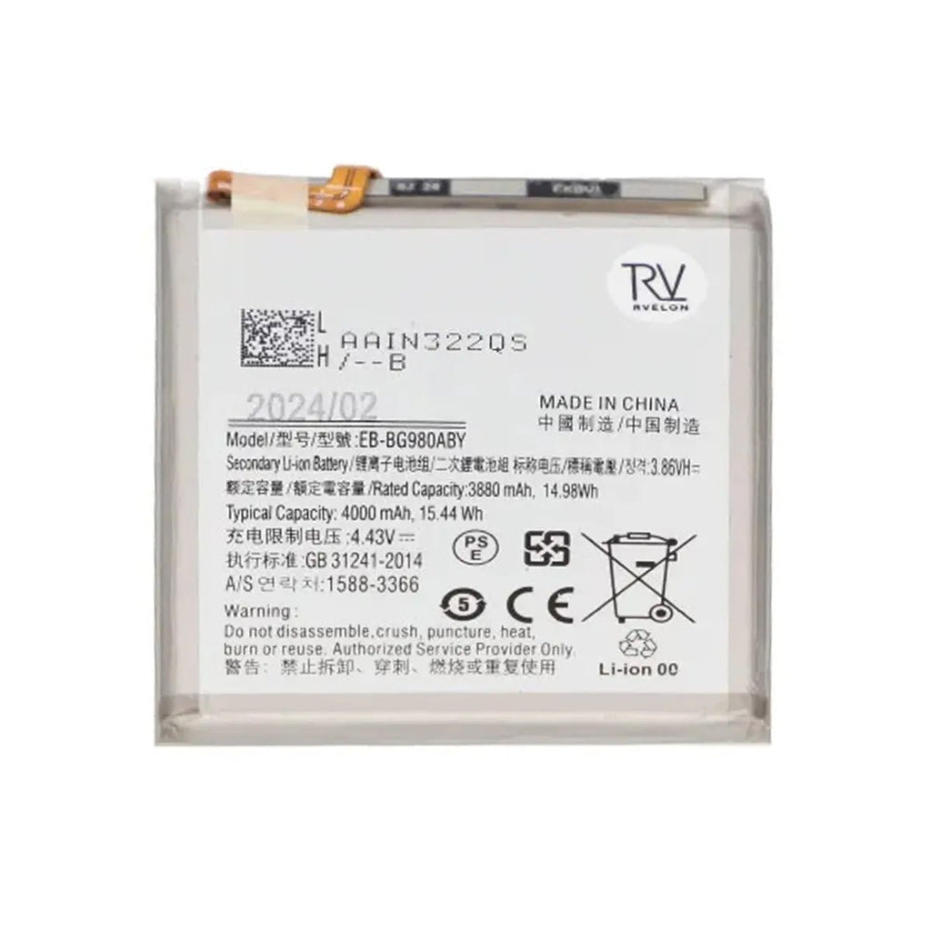 Samsung Galaxy S20/S20 5G (SM - G980F/SM - G981F) Batteri